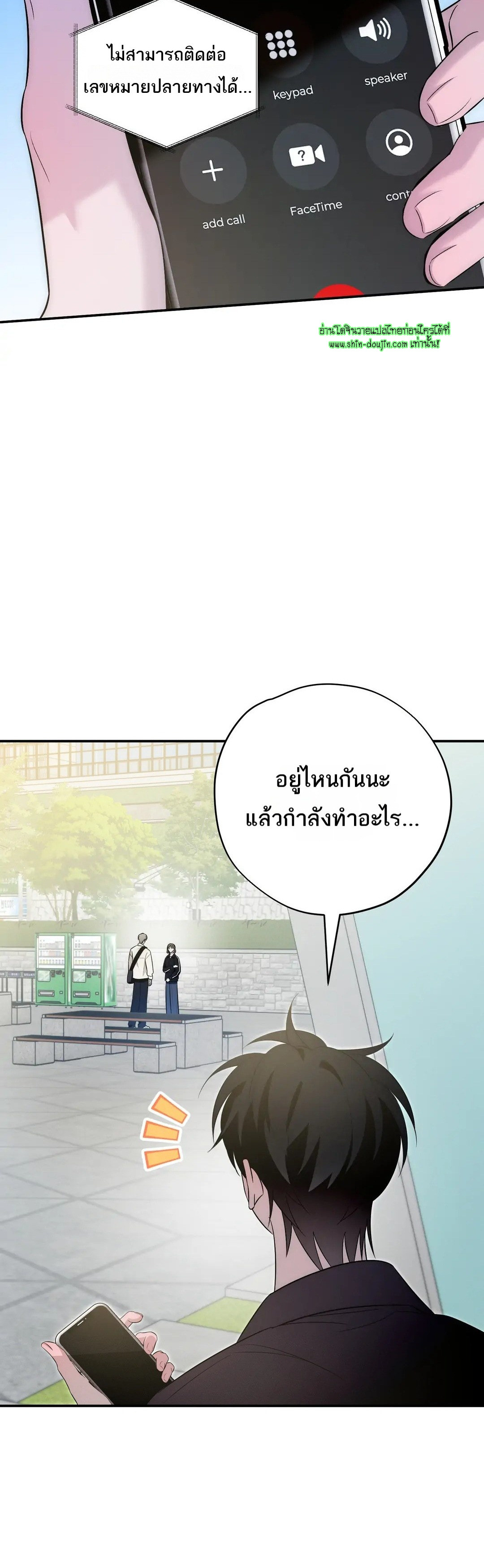 Counter Crush EP 10
